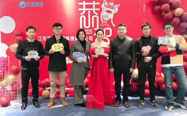 年終盛典丨丨再攀新峰，非你莫鼠