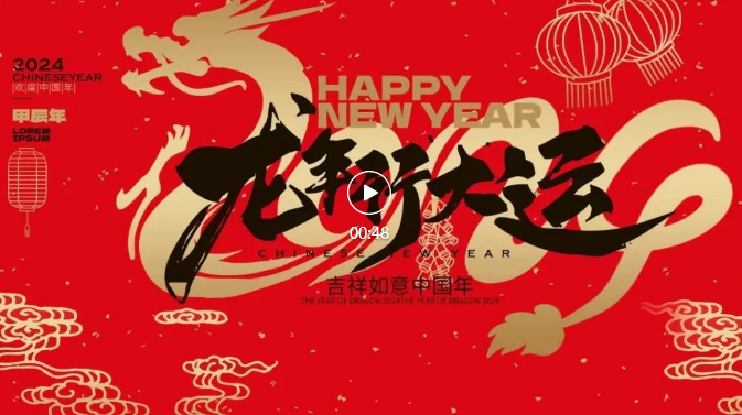 唯綠祝大家新年快樂！